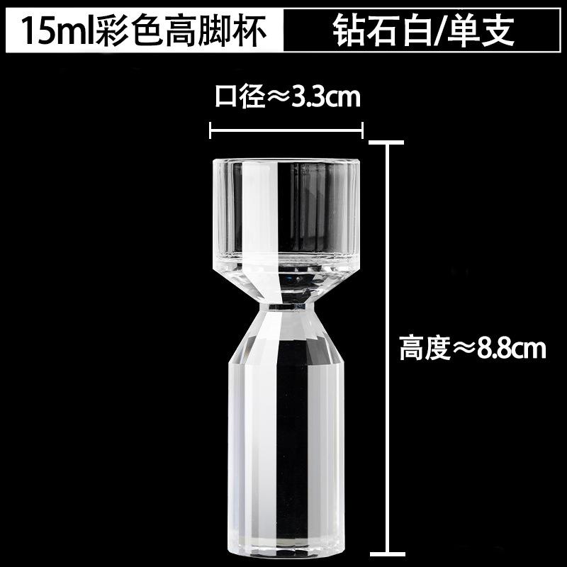 Bamboo Joint White Wine Cup With Vertical Stripes Wine Decanter Strong Liquor Cup Single Mouth Cup Crystal Glass Small Wine Cup 1PCS