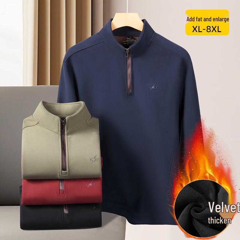 Men's Plus Size Fleece-Lined Stand Collar Sweatshirt