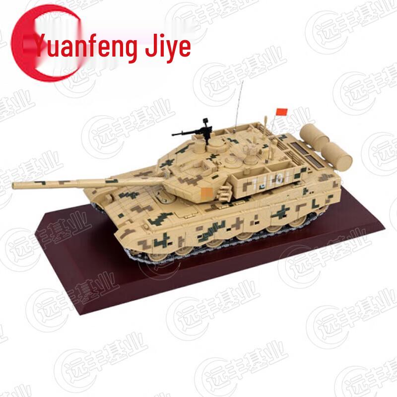 1:32 Scale 99A Main Battle Tank Alloy Model