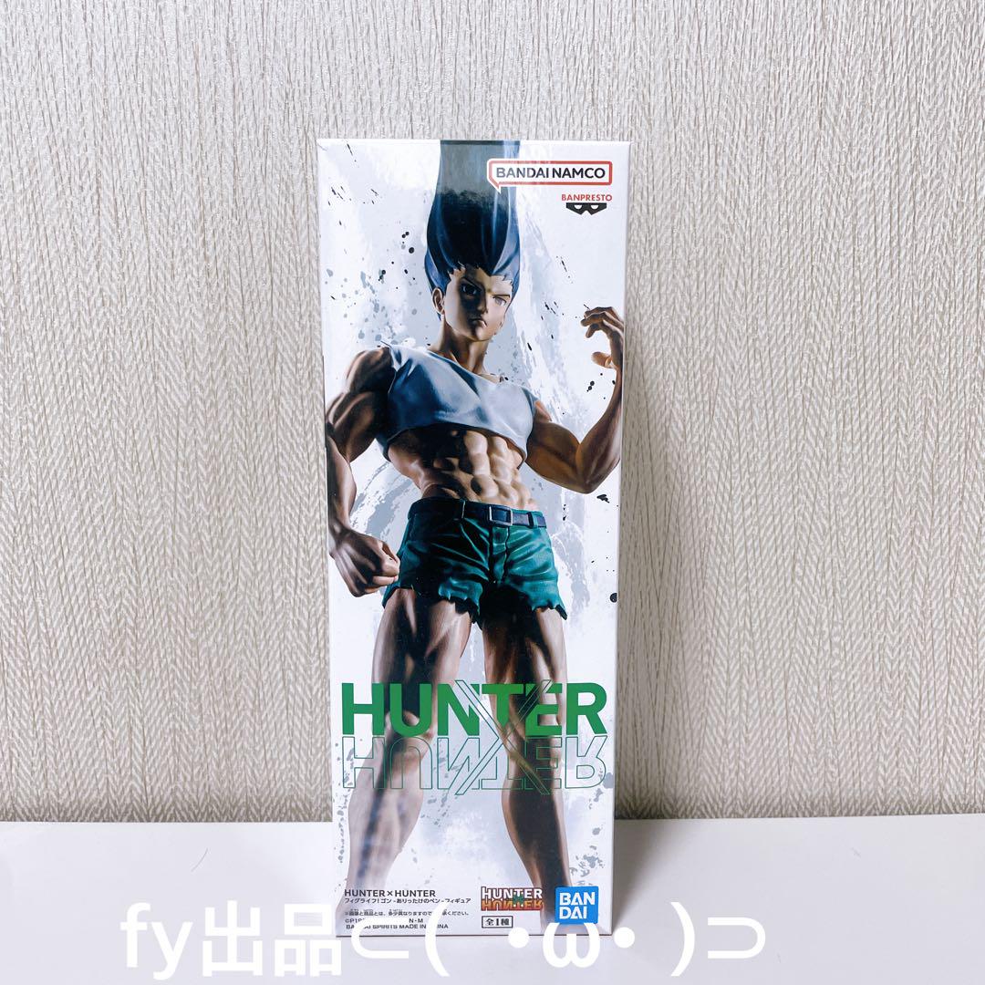 

[USED] HUNTER×HUNTER Fig Life! Gon All-You-Can-Eat Pen Figure