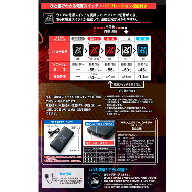 Outdoor Vest with Heater Antibacterial and Odor Cold Disaster Work Large 3L Size [EVERSOUL] Men's V-Neck Vest, Women's, Resistant, Protection,