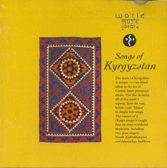 

CD VARIOUS KICC5209 KING Japan World Music Used