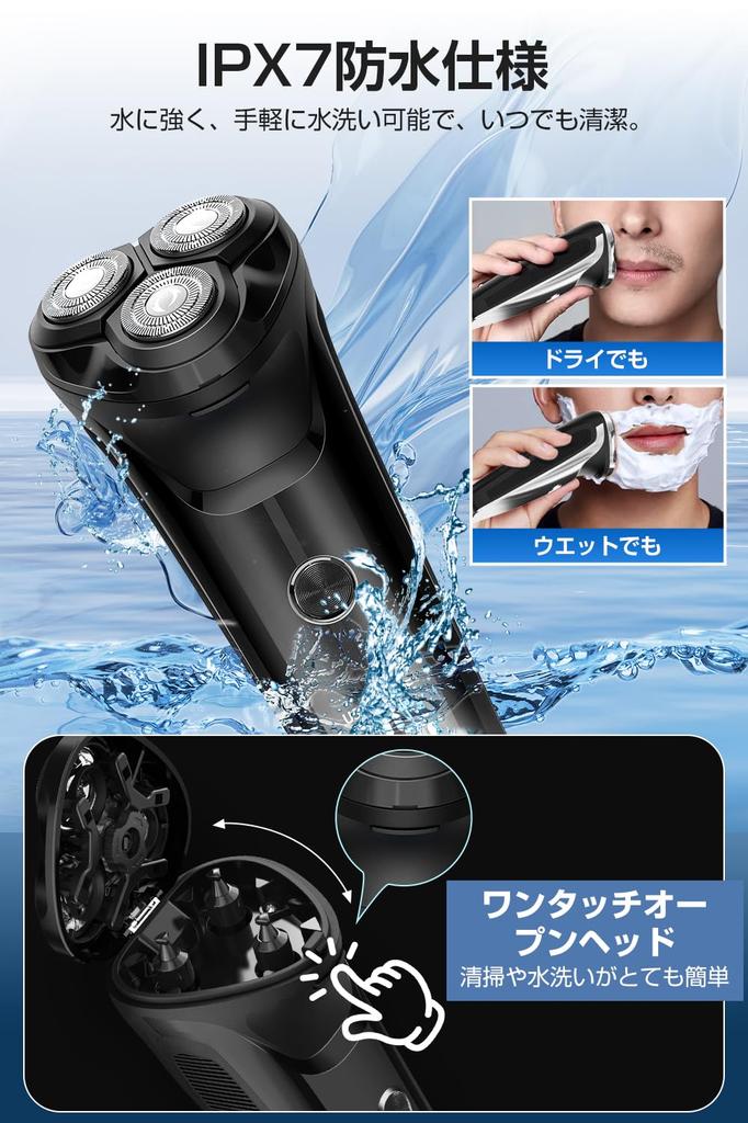 Electric Shaver Artificial IPX7 Locking LCD Remaining Power USB Fast International Perfect for Business or Keeping in the Men's [AI Intelligence,