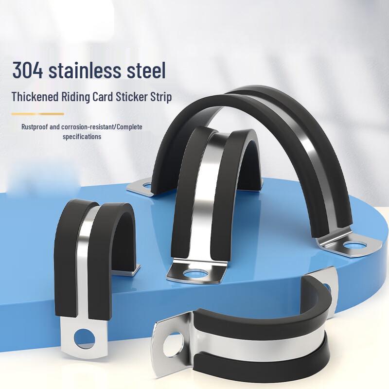 304 Stainless Steel Rubber-Lined U-Type Hose Clamps (5-Pack)