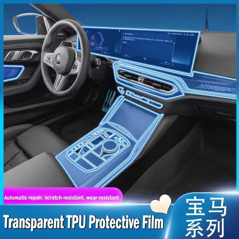 TPU Car Central Control Screen Scratch-resistant Transparent Protective Film Interior Sticker For BMW 3 Series 2023 Accessories