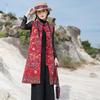 2025 Ethnic Embroidered Frog Button Sleeveless Vintage Mid-Length Vest
