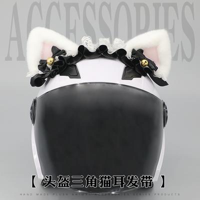 Helmet Decoration Handmade Plush Ears Electric Car Motorcycle Headgear Headgear Girl Triangular Cat Ear Headband