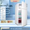 Frigorifero Mini a Doppia Porta ad Alta Efficienza Energetica per Casa, Dormitorio o Ufficio