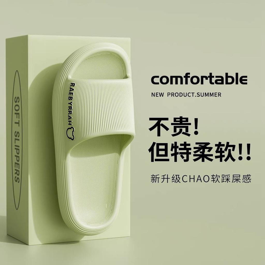 Cool slippers women's bathroom home indoor non-slip home bath summer men
