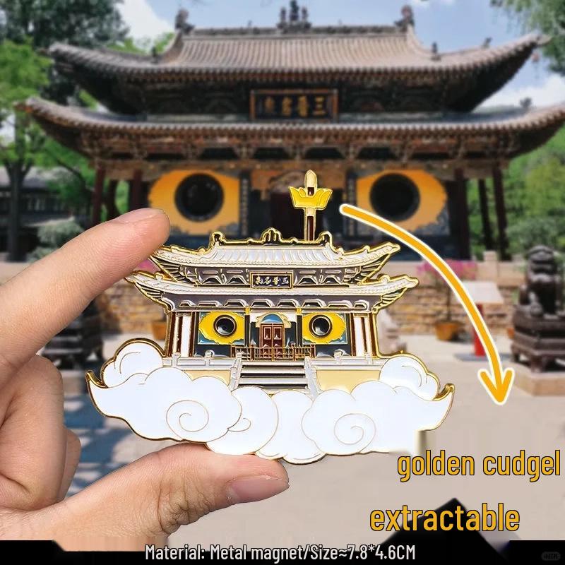 

Jinci Water Mirror Stage Magnet - Cultural & Creative Souvenir from Datong Attractions Fridge Magnet (Default OPP Package)