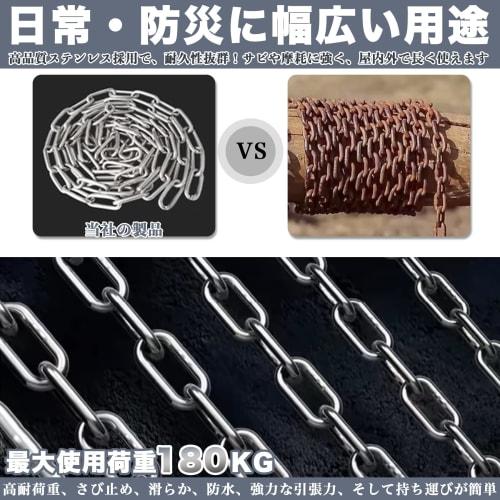REIYAIBA Strong 304 Stainless Steel Chain, 2/4/6mm Diameter, Link Chain for Security, Theft Prevention, Partition, Intrusion Prevention, Fall Preventi