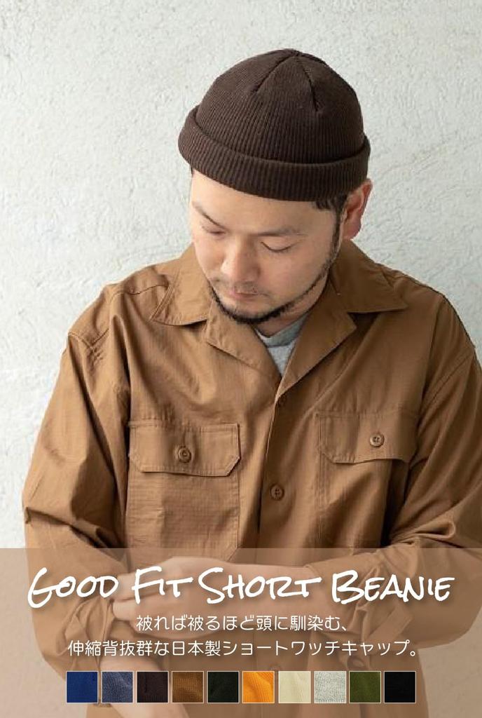 Nakota Good Fit Short Wool Short One Size Fits Knit Watch Roll Knit Made in Free Yellow Beanie, Watch, All, Hat, Cap, Beanie, Watch, Cap, Japan, Size,