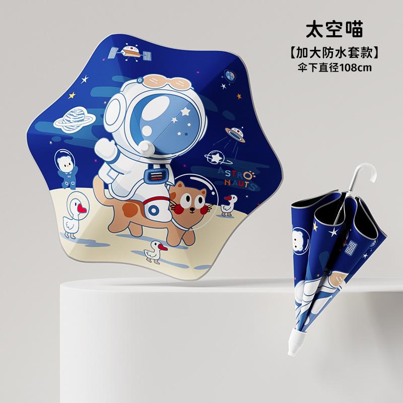 High-end waterproof umbrella, cute cartoon for tall students, enlarged and bold 16-bone weather and rain umbrella