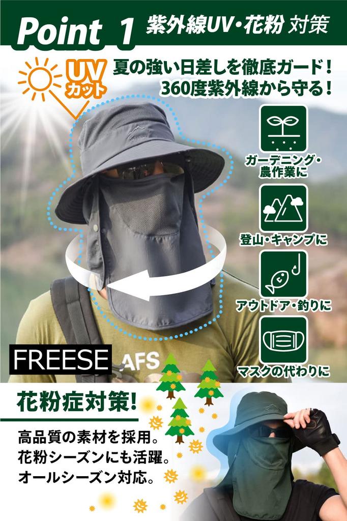 [FREESE] Safarihatt, Bred brem, Herre, Ultralett, Fukttransporterende, Hurtigtørkende, Mesh, UV-beskyttelse, Pollen, Solbeskyttelse, 2-veis,