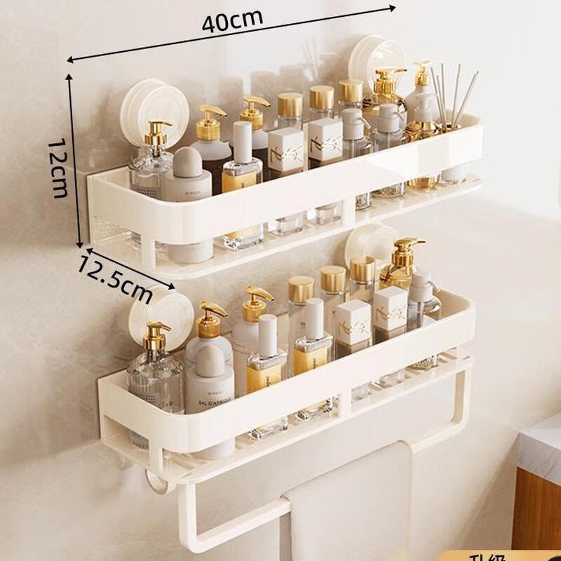 Weipello Double-Layer Detachable Bathroom Shelf