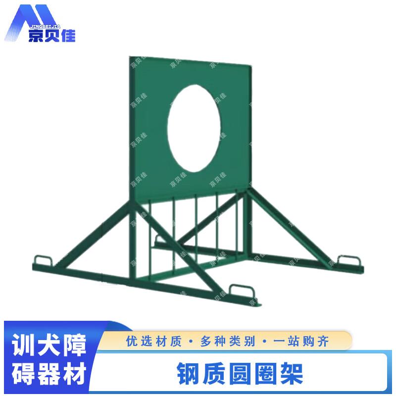 Dog Agility Training Obstacle Course Equipment