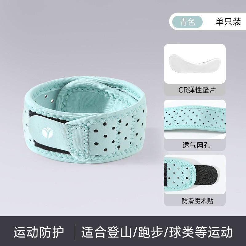 

Patella Strap Men Knee Joint Running Basketball Badminton Professional Kneepad Meniscus Compression Protector One package is one size fits all around
