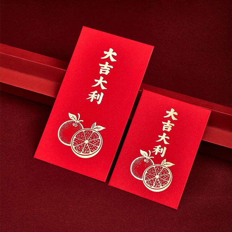2026 Year of the Horse Lucky Red Envelope – Creative Gold Stamped Prosperity Money Bag Medium Folded