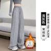 Narrow banana wide-leg pants women's new autumn gray small loose straight casual sports pants