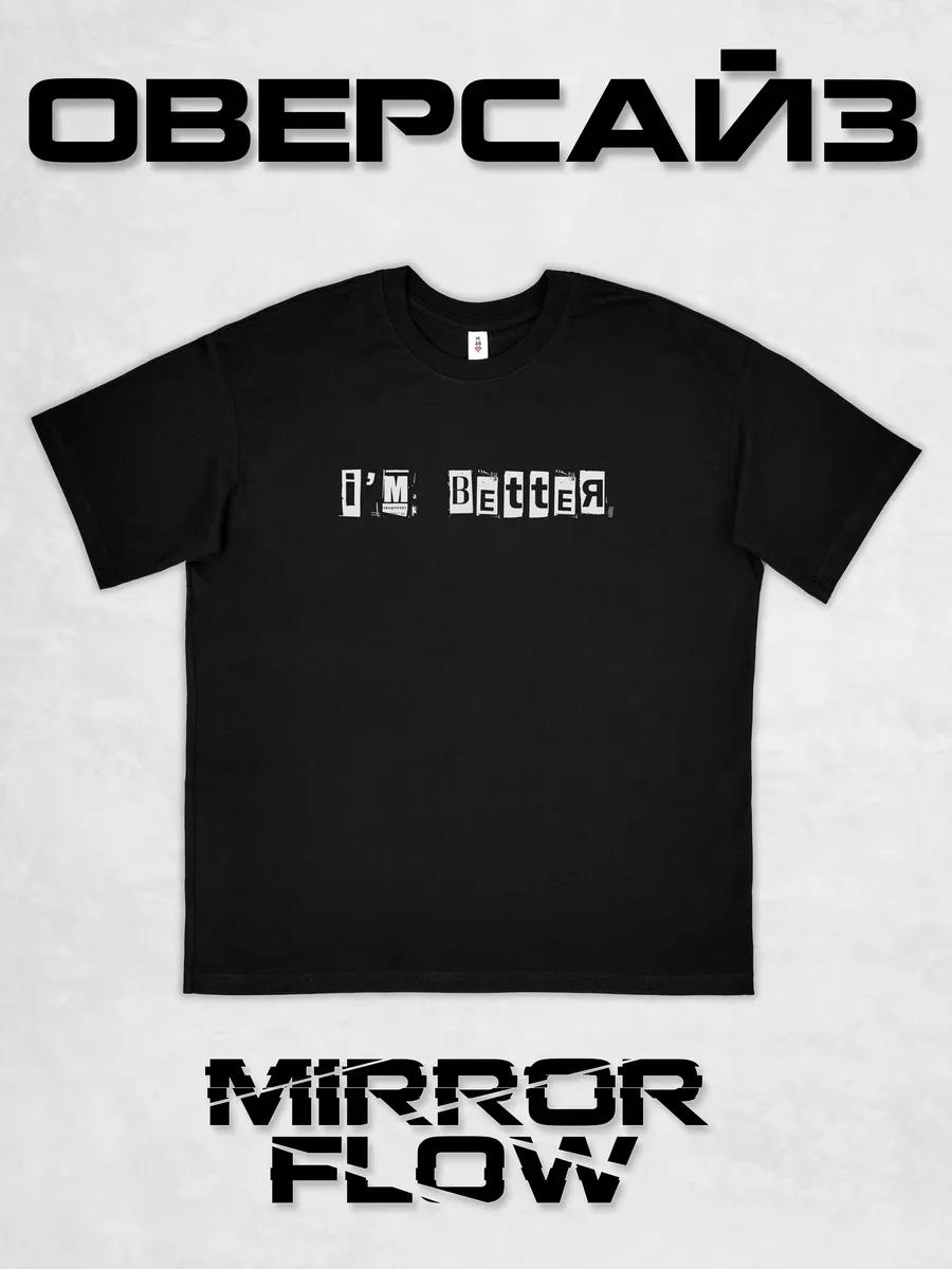 Oversized Y2K my ex is my biggest fan print T-shirt 3XL