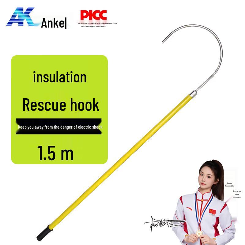 Anke Insulated Rescue Hook