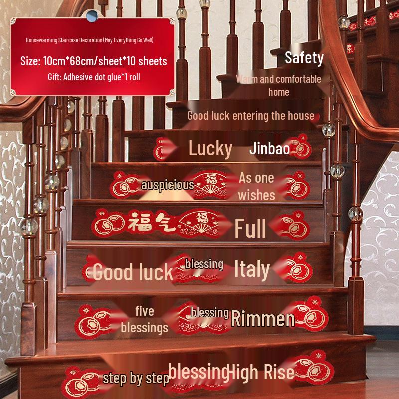Persimmon Housewarming Handrail & Stair Stickers for New Home Celebration Moving stairs joy【Send 1 roll of glue】☆