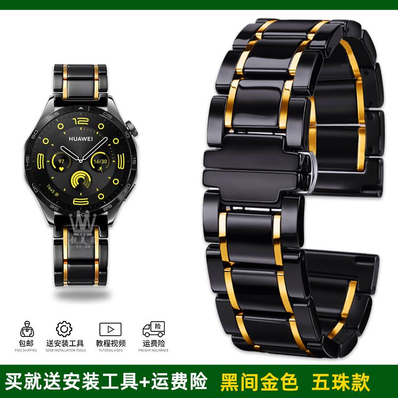 Bracelet Rapide Céramique Métal pour Huawei Watch GT5 Pro 46mm GT 5 4 3 2 Samsung Galaxy 6 5 Pro 3 20mm 22mm Bracelet de Montre en Acier Inoxydable