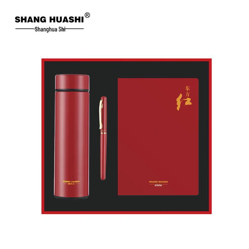 

Shanghuashi Oriental Red 3-Piece Gift Set