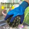 Kids' Anti-Slip Protective Gloves for Outdoor Sports and Gardening