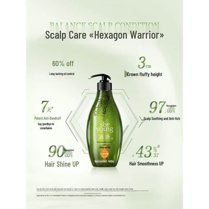 Ziyuan Sapindus Oil Control & Volumizing Shampoo
