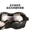 Color-changing pet glasses, dog goggles, UV protection, windproof, trendy pet accessories, pet sunglasses