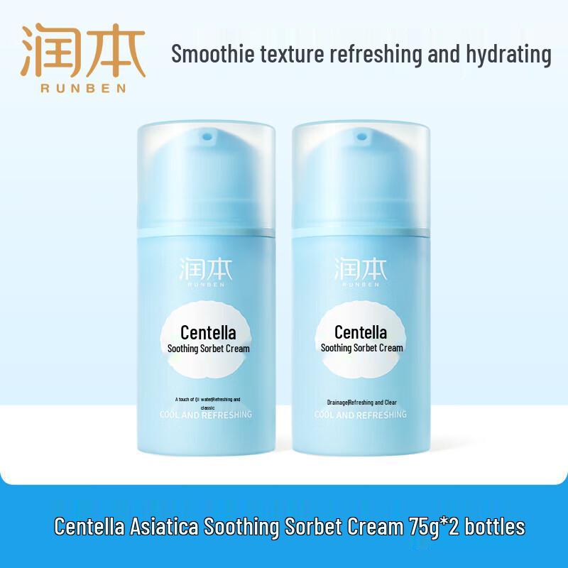 RUNBEN Kids Centella Soothing Ice Sorbet Face Cream (2x75g)