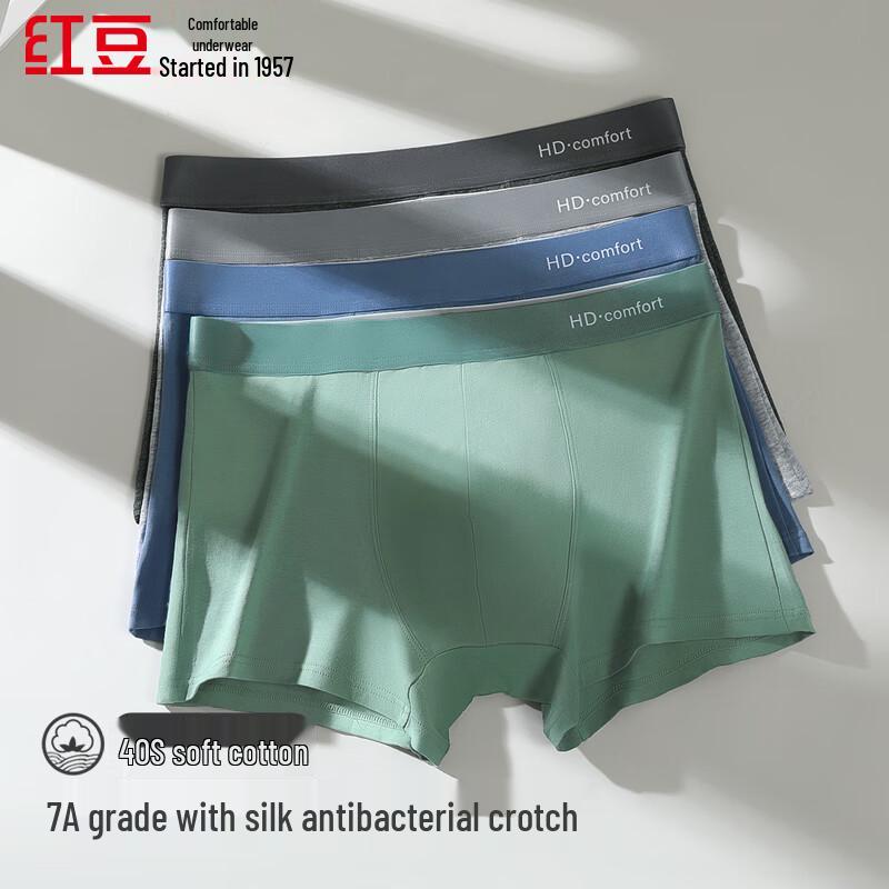 Hongdou Men's 7A Antibacterial Silk Crotch Boxer Briefs 4-Pack