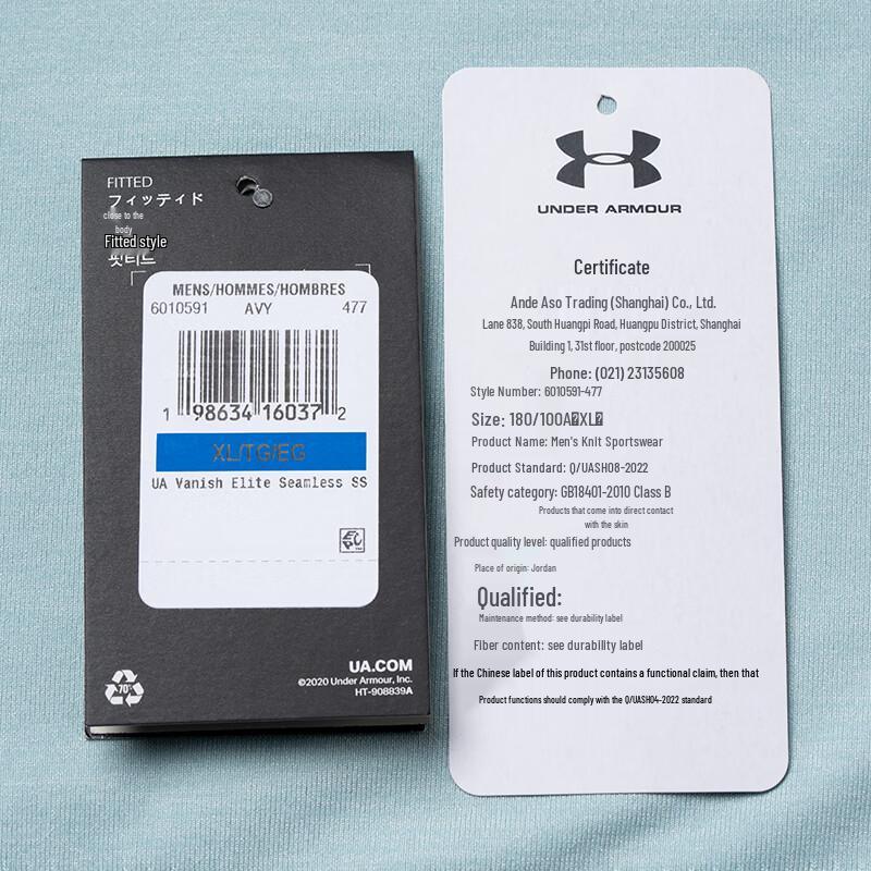 Under Armour Men's Training Short Sleeve T-Shirt