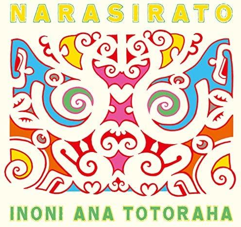 

CD NARASSIRAT - Inoni Ana Totlaha, Man of Tradition Japan ObiMusic Others Used