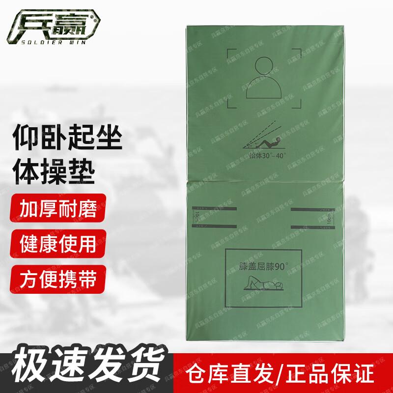Bingying Foldable Exercise Mat
