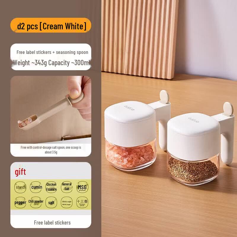 Qiwei Automatic Open/Close Glass Spice Jar