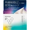 Sofina Ip Kao Sofina Sofina Ip Gold Time Repair Midnight Penetrating Cream 55g