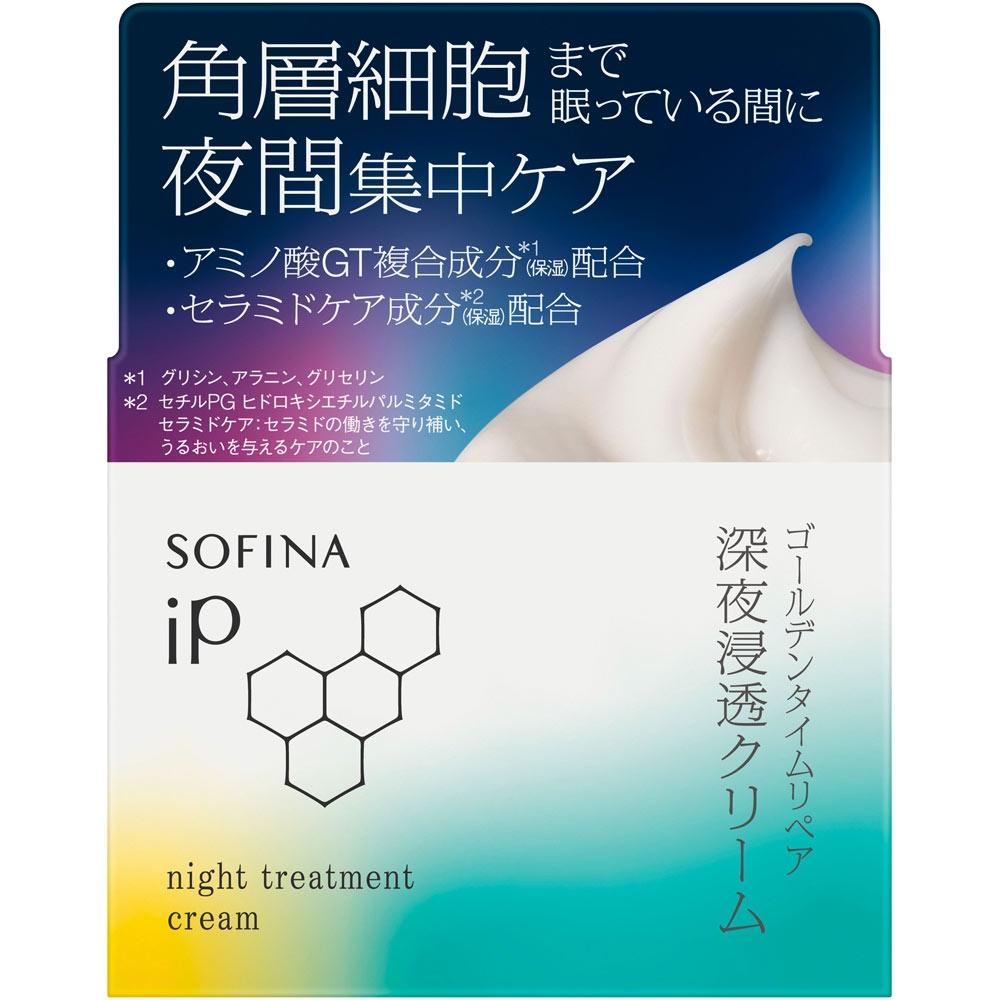 Sofina Ip Kao Sofina Sofina Ip Gold Time Repair Midnight Penetrating Cream 55g