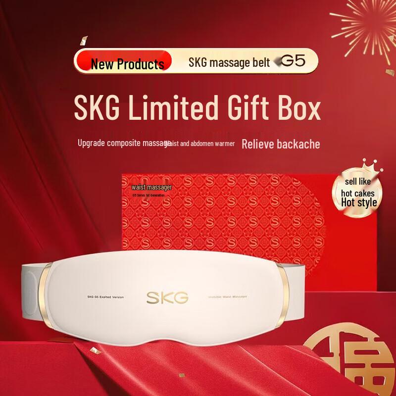 SKG G5 Heated Pulse Waist Massager (Gift Box Edition)