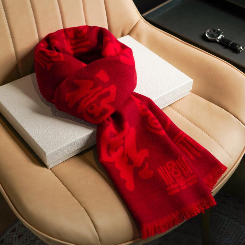 Imitation Cashmere Red Scarf Men's and Women's Winter Big Red Rabbit Shawl