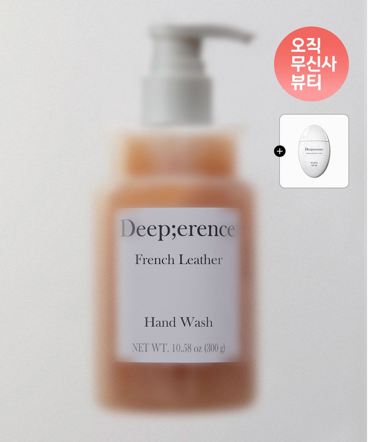 Perfume de Hand Wash 300g + Perfume Marble Hand Cream Full Size