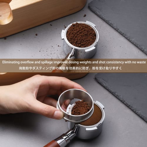 Coffee Dosing Ring, Espresso Dosing Funnel, Stainless Steel Coffee Ring, Replacement Dosing Ring, Stainless Steel (Dosing Ring - Fits Portafilter 51mm