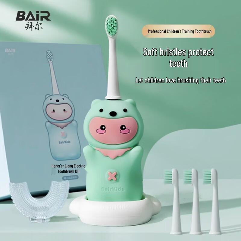 BAIR K11 Children's Electric Toothbrush CN plug (adapter included)