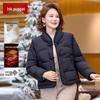 Mid-Aged Women's New Chinese Style Short Padded Winter Jacket