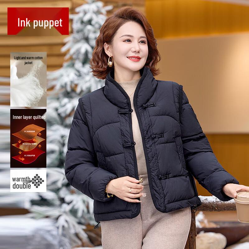 Mid-Aged Women's New Chinese Style Short Padded Winter Jacket