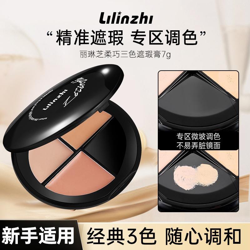 Three Color Concealer Cream Natural Hydrating Waterproof Brightening Contouring Face Makeup