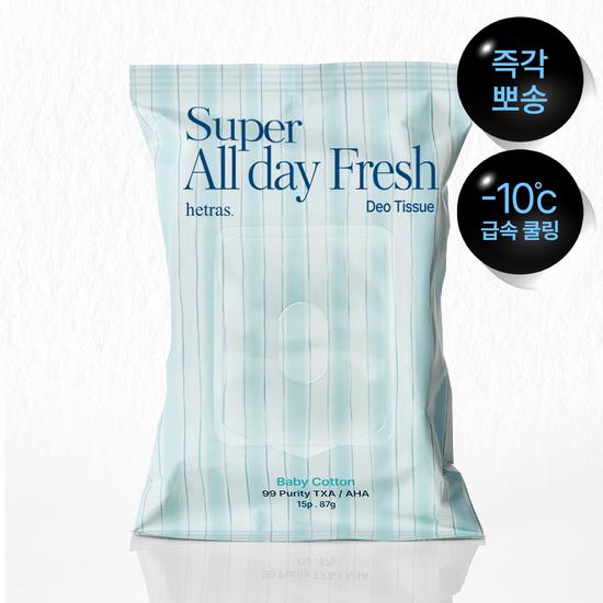 Hetras Super All Day Fresh Deo Tissues (15 sheets, choose 1 of 3 types)
