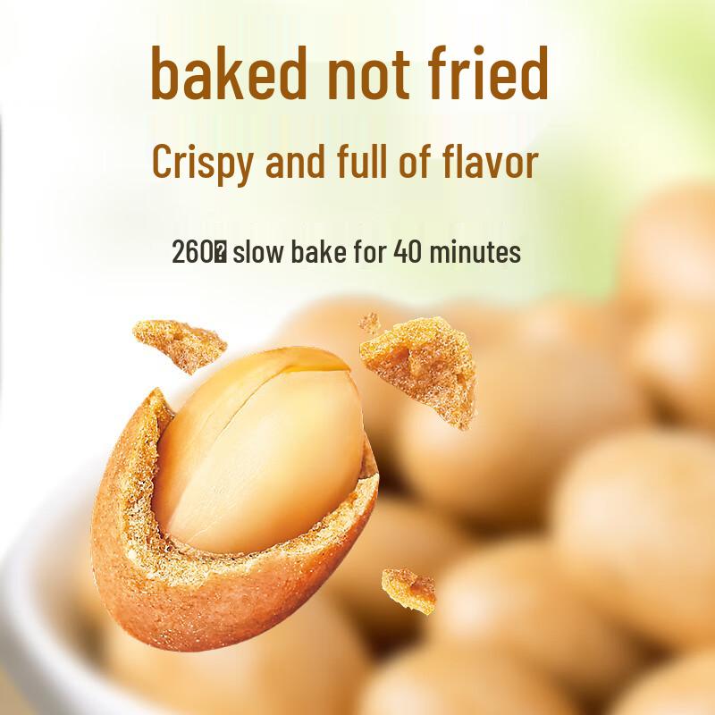 Rushui Fish Skin Peanuts