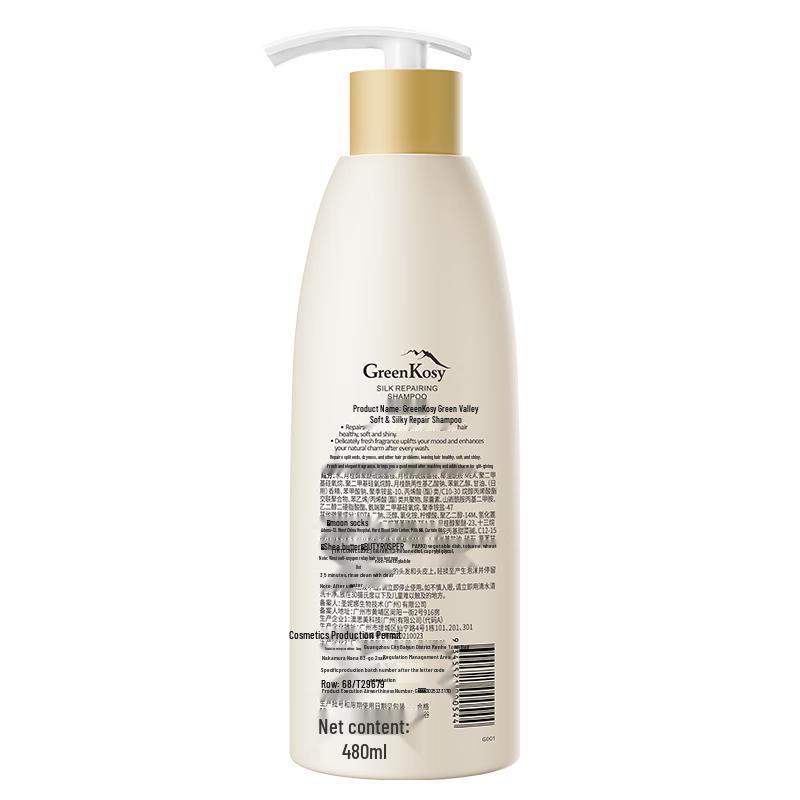 Green Valley Soft Silky Repair Shampoo